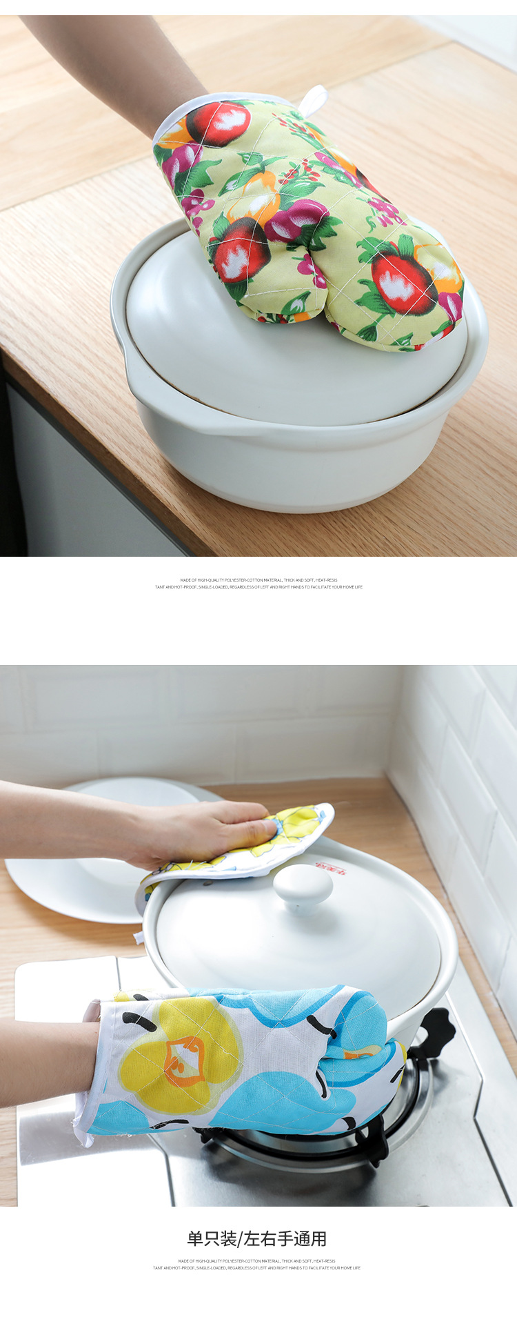 Two-piece set of thickened microwave oven heat insulation gloves for export, two-piece set of high-temperature resistant inner fleece heat insulation pads pic 4