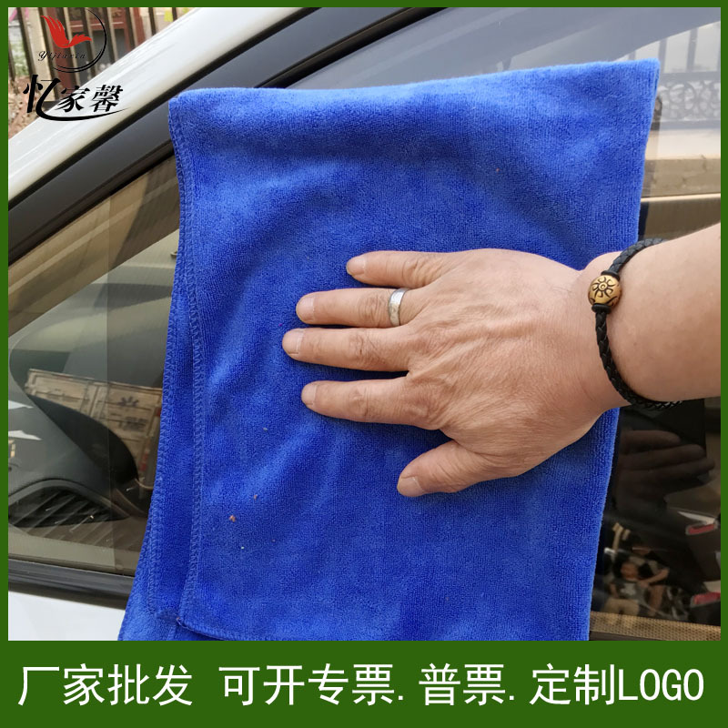 洗车毛巾双面珊瑚绒加厚专用擦车巾汽车吸水抹布大号包边毛巾批发详情4