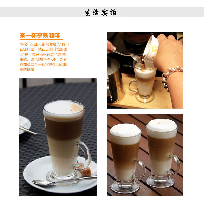 Wholesale of European-style lead-free tempered glass coffee cups, household milk cups, latte layered creative glass cups with handles pic 3