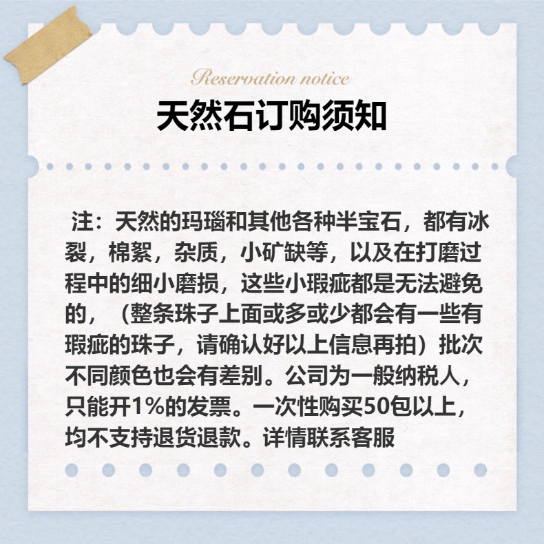 圆珠爆花10mm琉璃珠手工串珠玻璃散珠子 diy手链手串饰品配件批发详情1