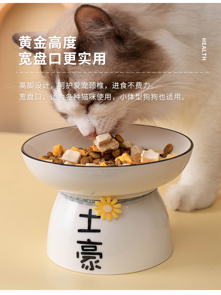 Ceramic cat and dog bowls, pet bowls, creative text, slanted mouth, high feet to protect the cervical vertebrae and prevent black chins, cat and dog food bowls pic 4