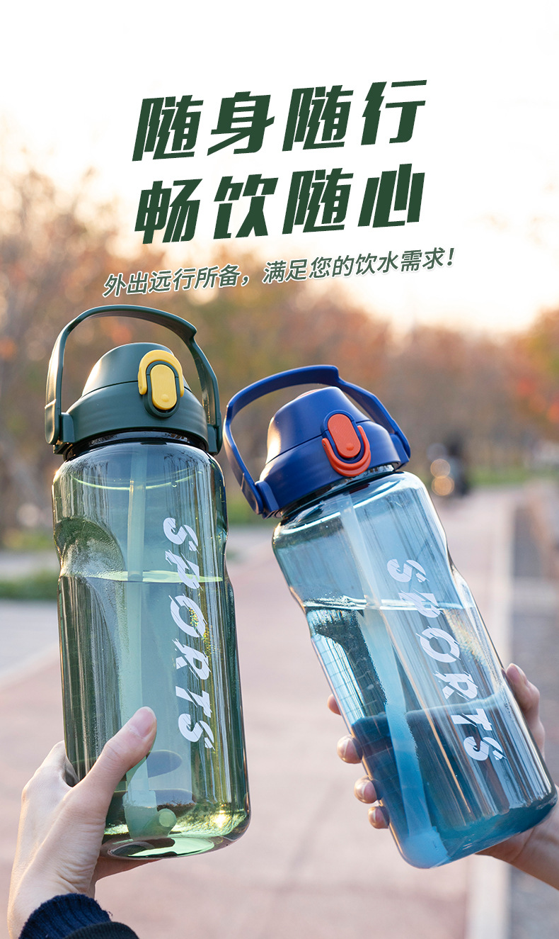 高颜值其他耐高温2500ml大容量塑料杯男学生健身便携直饮运动太空杯型号X1 2011/2012/2013-493详情1