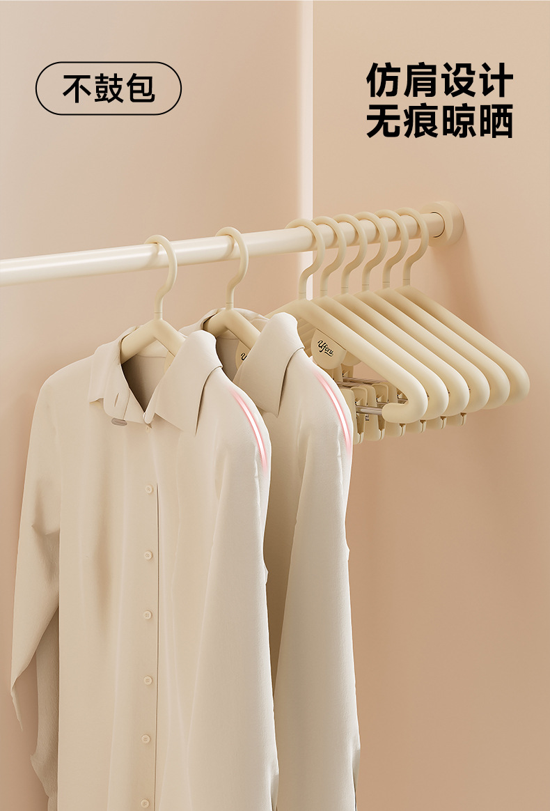 Wholesale household clothes hangers, seamless hanging clothes, anti-slip clothes racks, anti-shoulder corner plastic thickened clothes supports with scented candles pic 15