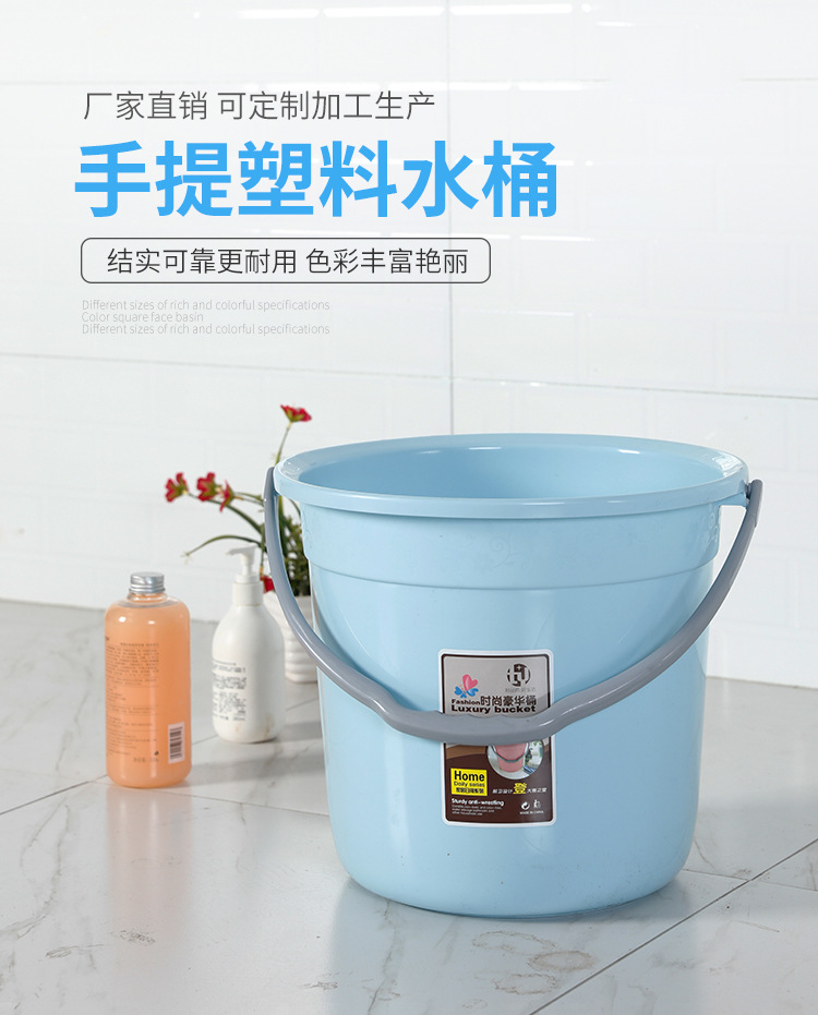 新款塑料水桶手提桶水桶家用塑料桶洗菜桶加厚水桶清洁桶水桶详情1