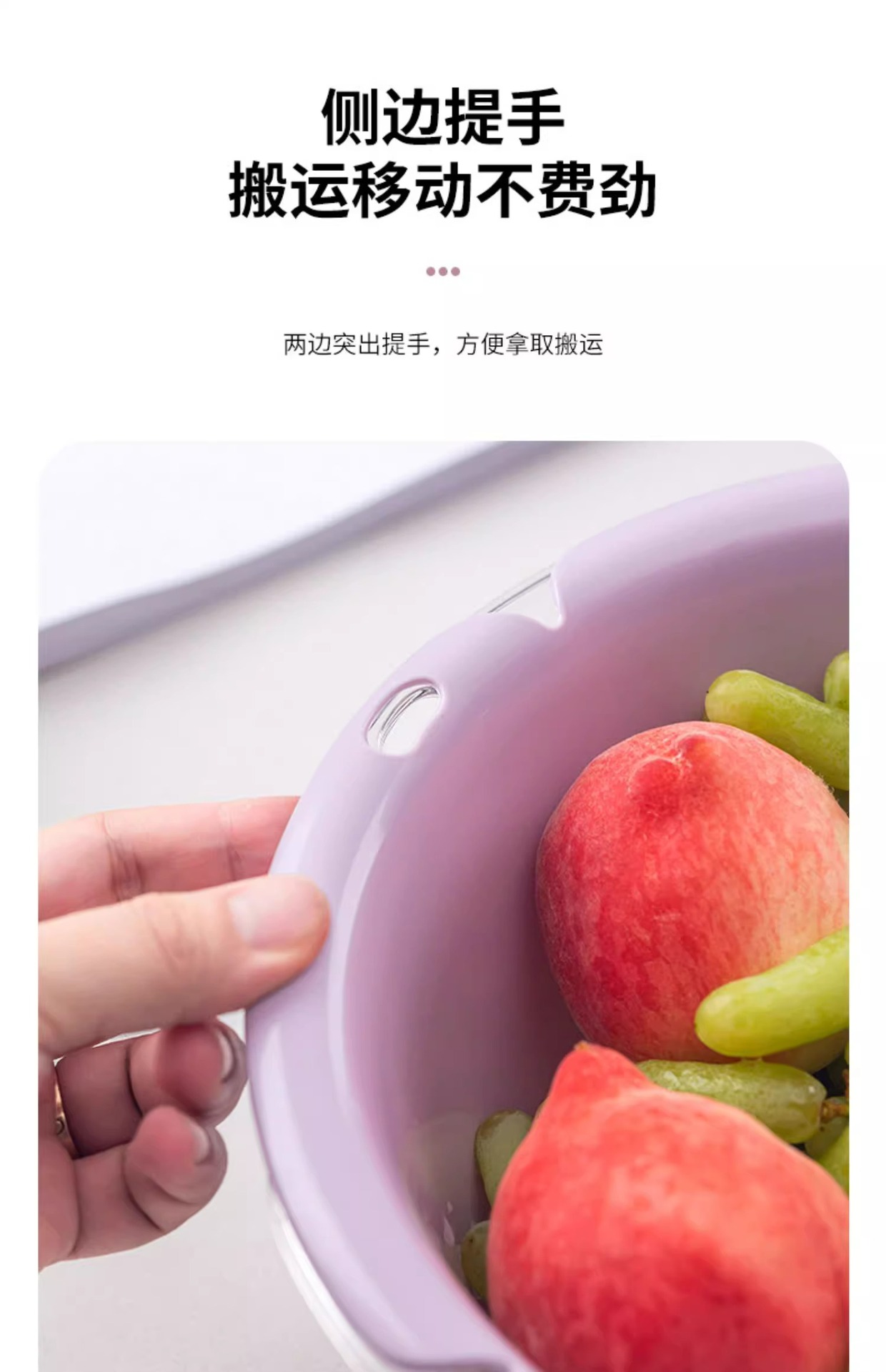 Plastic double-layer draining basket, leaky basin, rice-washing magic tool, vegetable basket, vegetable washing basin, household kitchen, fruit washing plate pic 6