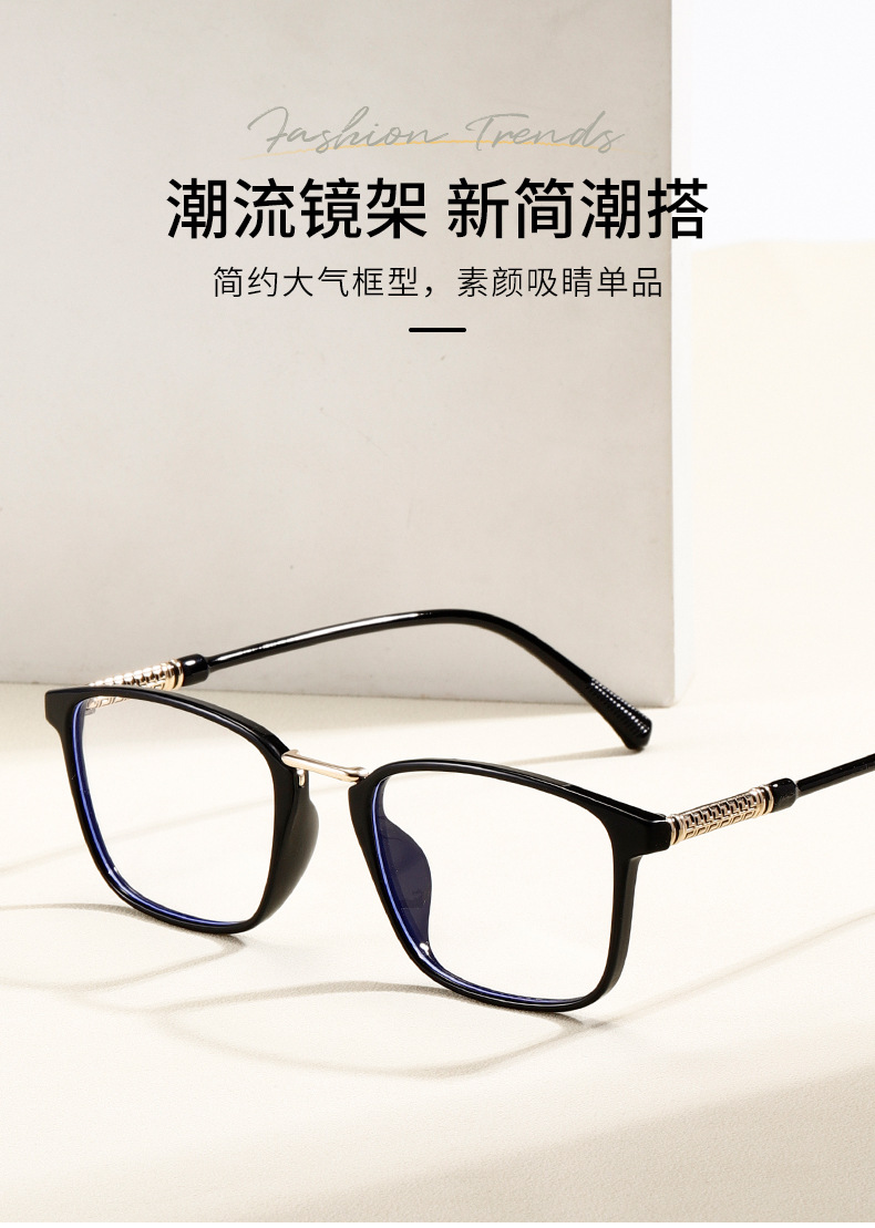 欧美大框方形平光镜新款TR90网红眼镜架个性时尚潮流眼镜框81328详情1