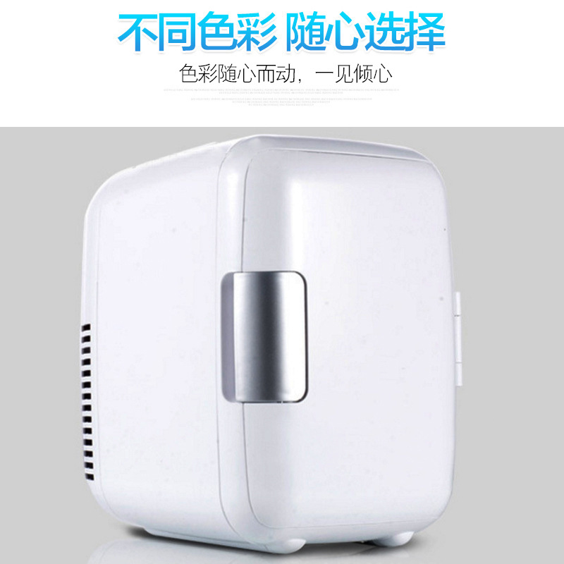 汽车车载迷你小冰箱 4L冰箱家车两用冰箱冷藏保温箱车载电器详情7
