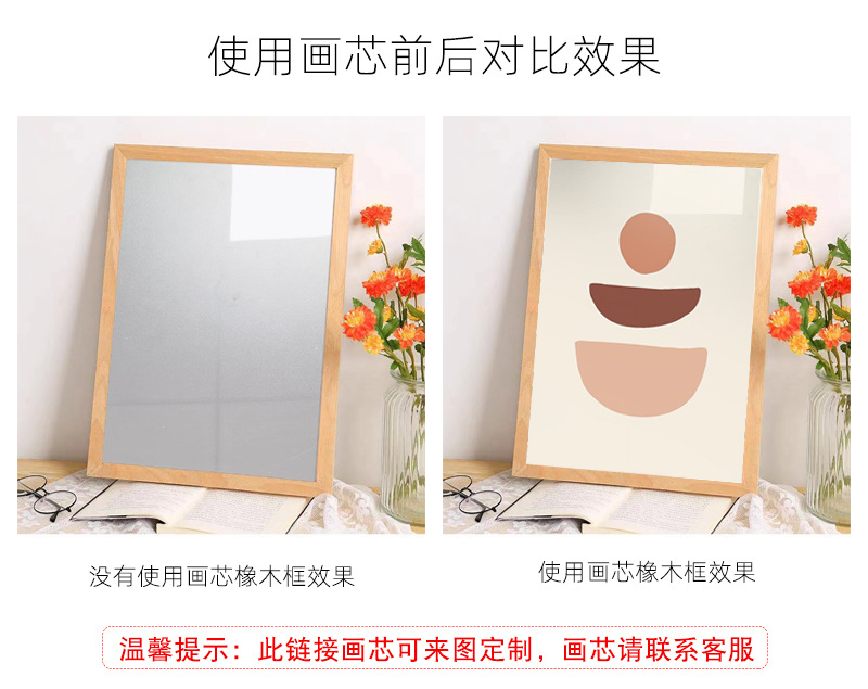 Creative oak picture frames and modern, simple landscape living room decorative paintings in the InS-style dining room and bedroom of Guangdong factory pic 21