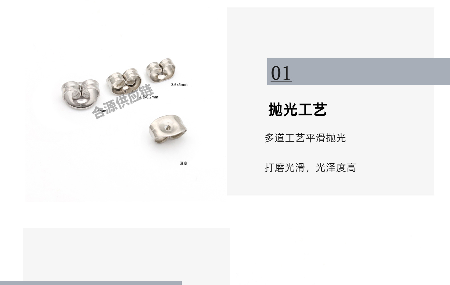 Heyuan Supply Chain DIY jewelry materials, earrings, accessories, ear studs, plugs, earplugs, earrings, ear plugs pic 9