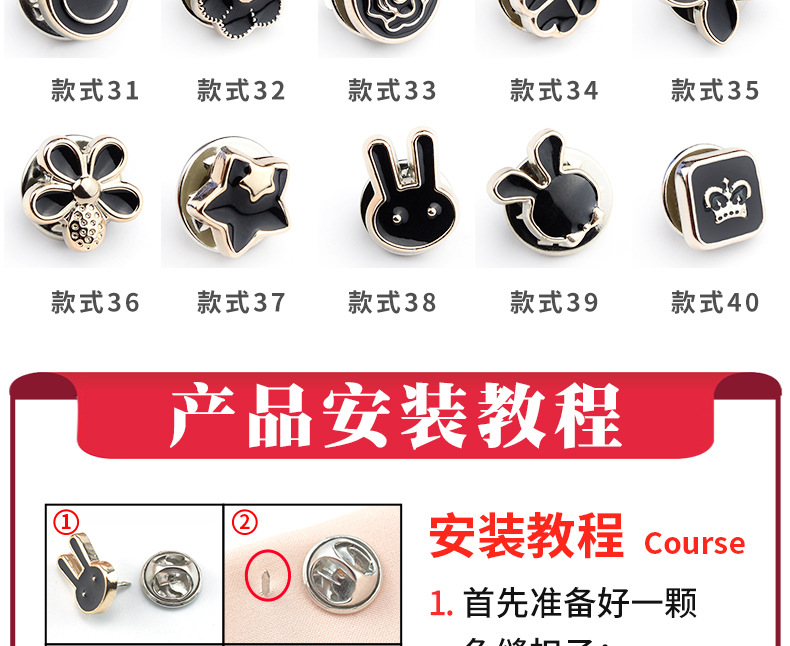 Anti-glare buttons, concealed buttons, detachable, nail-free buttons, sew-free buttons, pearl buttons, shirt decorative brooch buttons wholesale pic 6