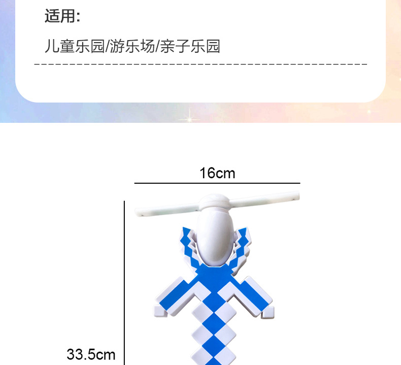 方块格子风扇闪光音乐玩具儿童发光棒仙女棒跨境热销魔法棒批发详情6