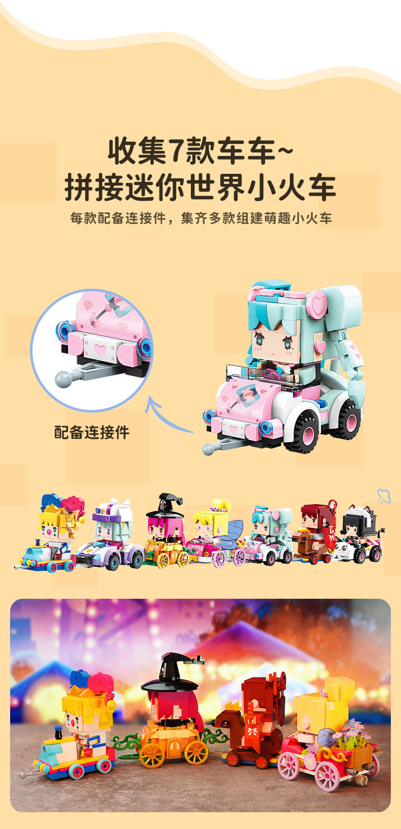 正品授权启蒙积木迷你世界迷你车车男女孩盲盒手办乐高式拼装积木摆玩具送生日礼详情5