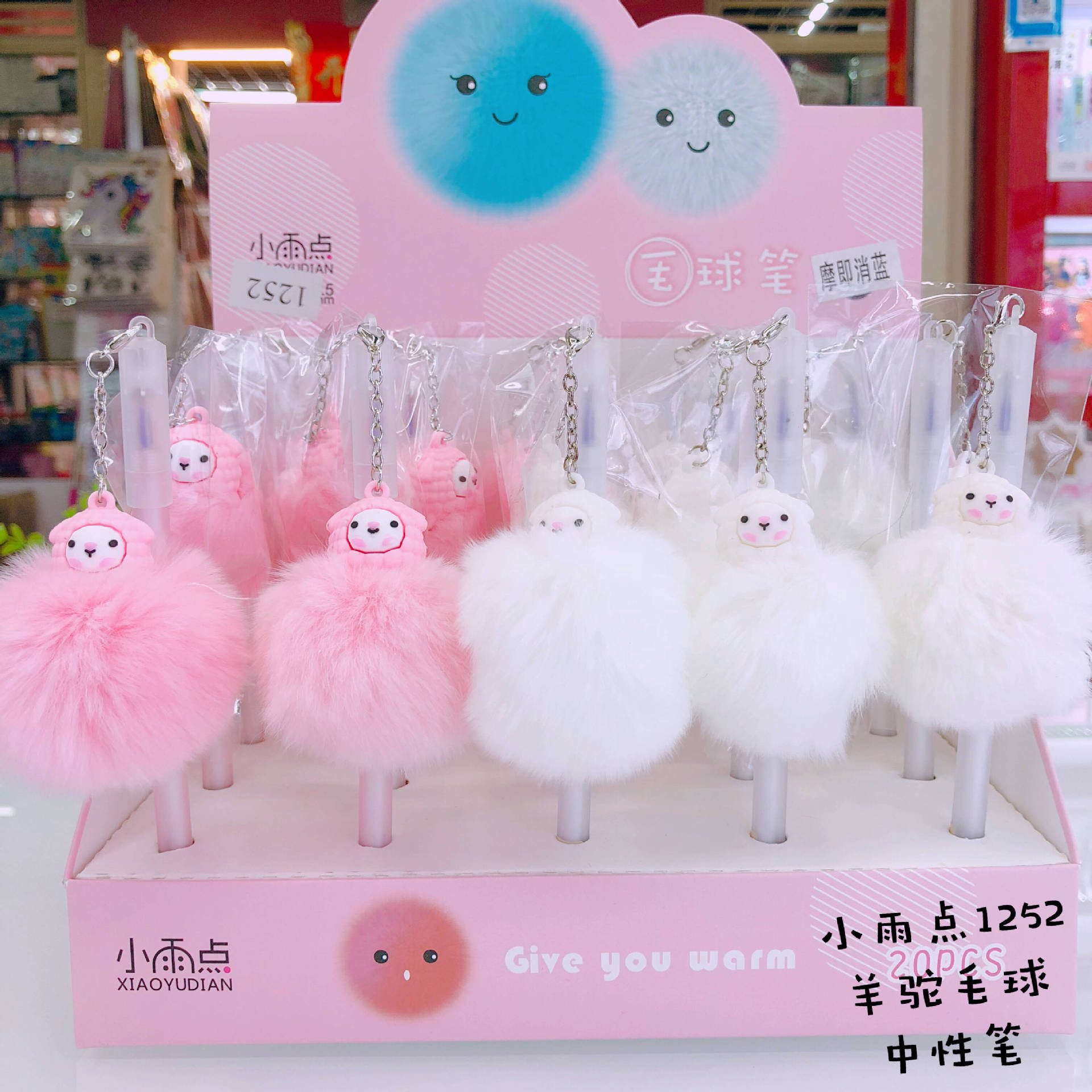 Xiaoyudian 2020 New Flamingo, Unicorn, Alpaca, Animal Ball Pendant, Gel Pen Factory Direct Supply wholesale pic 12