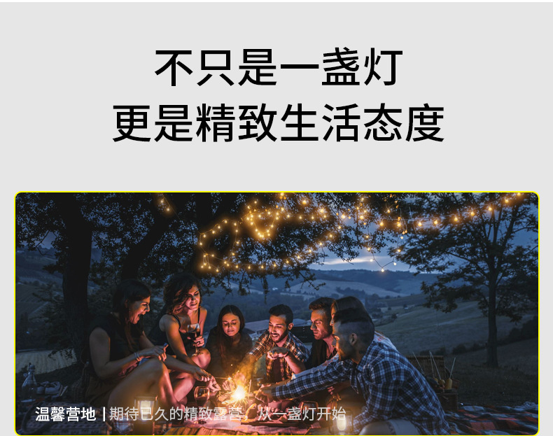 新款复古露营灯手提灯户外照明灯充电帐篷灯营地灯KXK-909详情2
