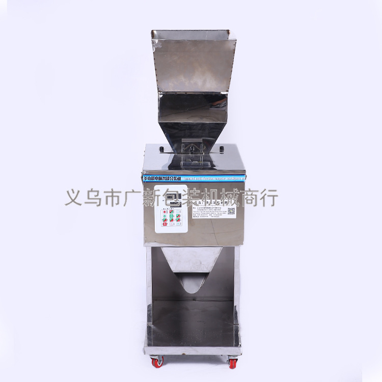 Large-capacity automatic granule filling machine, metering and quantitative filling machine, filling and packaging machine, powder granules pic 3
