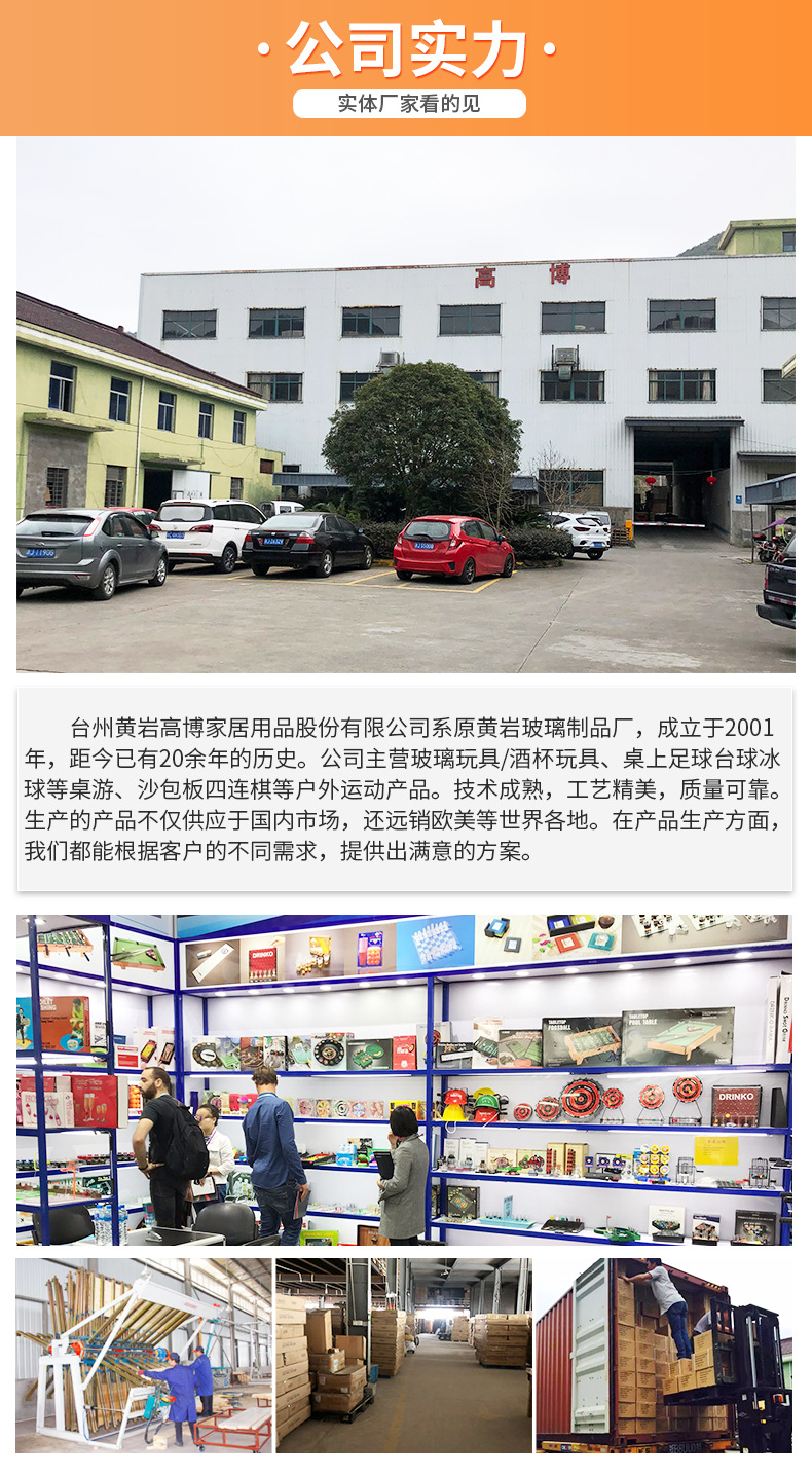 供应25*25cm 磨砂玻璃国际象棋(glass chess set)玻璃水晶象棋详情1