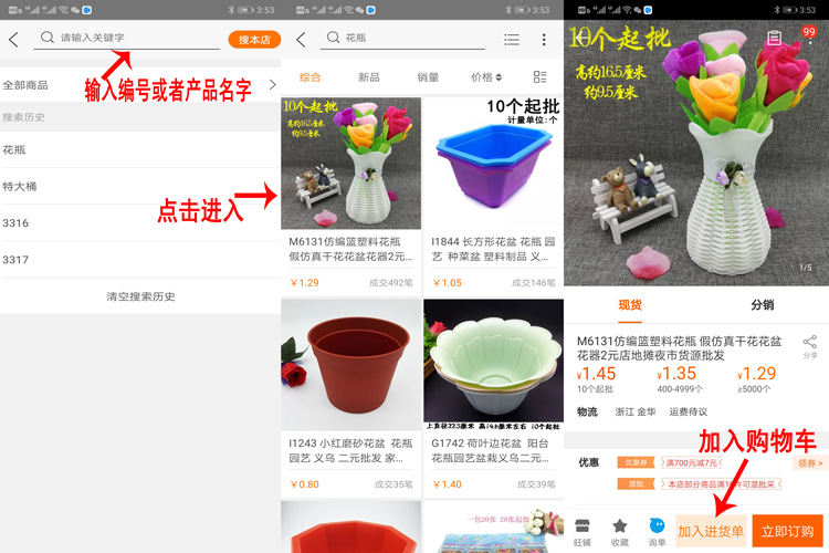 C1542 别针四合一 回形针 办公用品 安全针 义乌2元店货源详情13