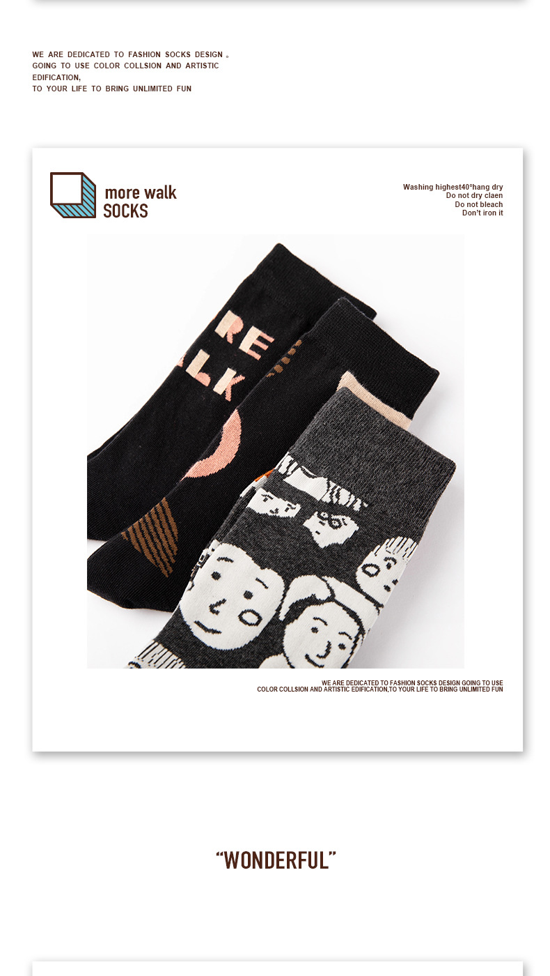 New mid-calf socks for autumn and winter, made of cotton for both men and women, with a unique European and American style, are popular on Instagram streetwear pic 5