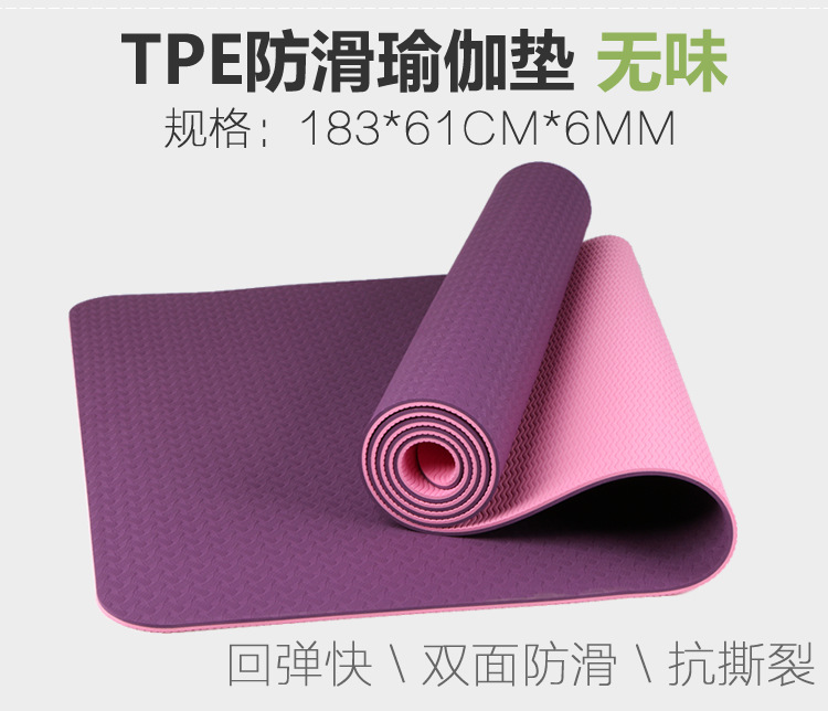 وتقوم شركة TPE بتوزيع منتجات اليوغا ذات الوجهين، وهي تعمل على رفع مستوى اللياقة البدنية pic 4