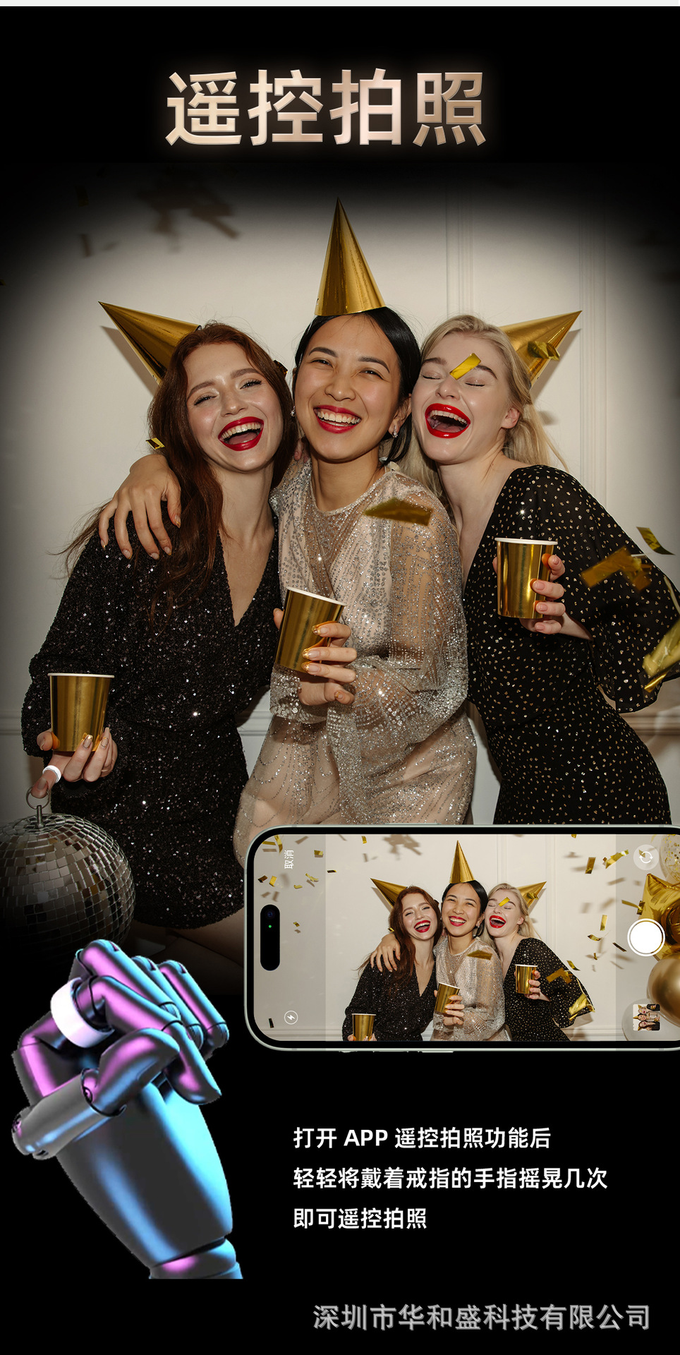 1010跨境新品智能戒指运动健康心率血氧睡眠数据监测防水饰品情侣戒指详情11