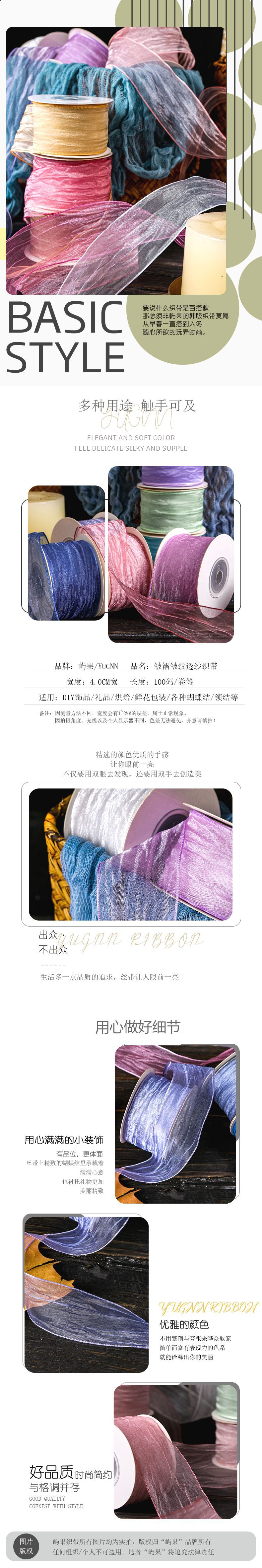 DIY Organza, snow gauze, wedding textiles, bows, accessories, clothing, gifts, flowers pic 1