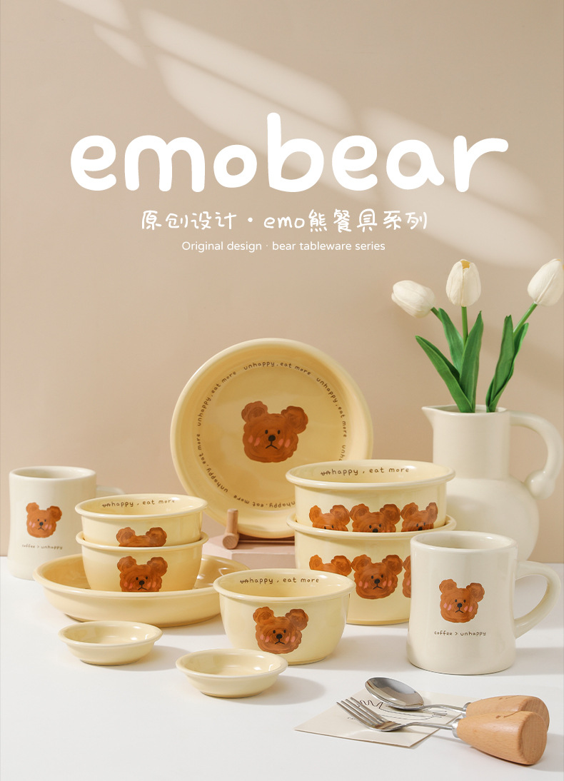 Cute little bear tableware, Korean Instagram-style household ceramic bowl and plate set, croissant cabbage plate, saucer, soup bowl pic 5