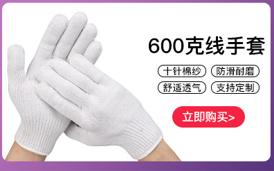 冬季防寒冷库干活劳保手套毛圈发泡浸胶手套加厚劳保保暖手套详情9