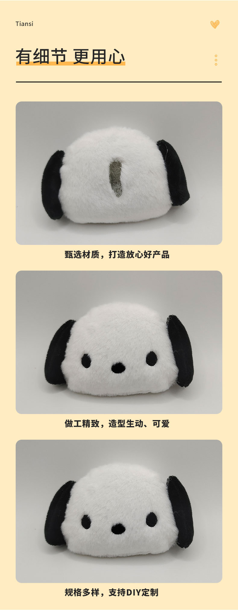 卡通毛绒怕恰狗玩偶胸针可爱包包挂件diy钥匙扣饰品服装辅料批发详情6