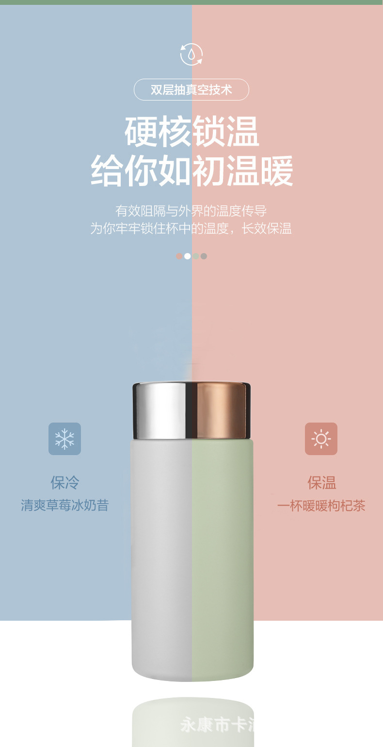 迷你保温杯_10.jpg
