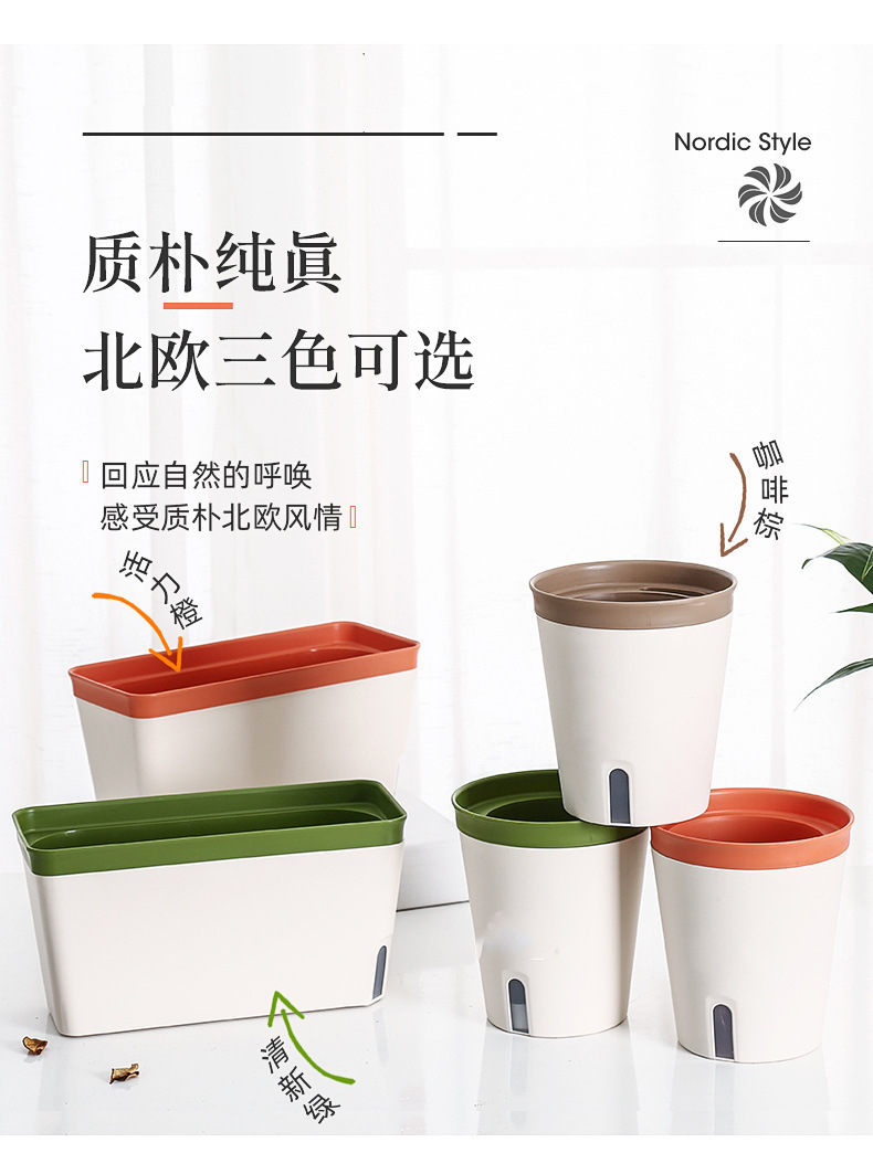 日式绿植园艺懒人花盆 塑料树脂自动吸水花盆办公室桌面绿萝花盆详情3