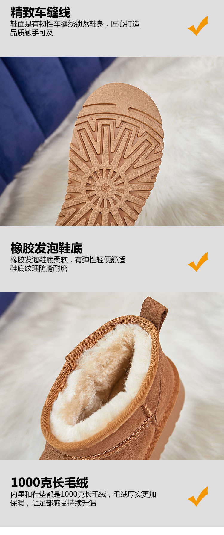 雪地靴女2024冬季新款时尚百搭厚底增高面包鞋真皮加绒加厚雪地棉详情8