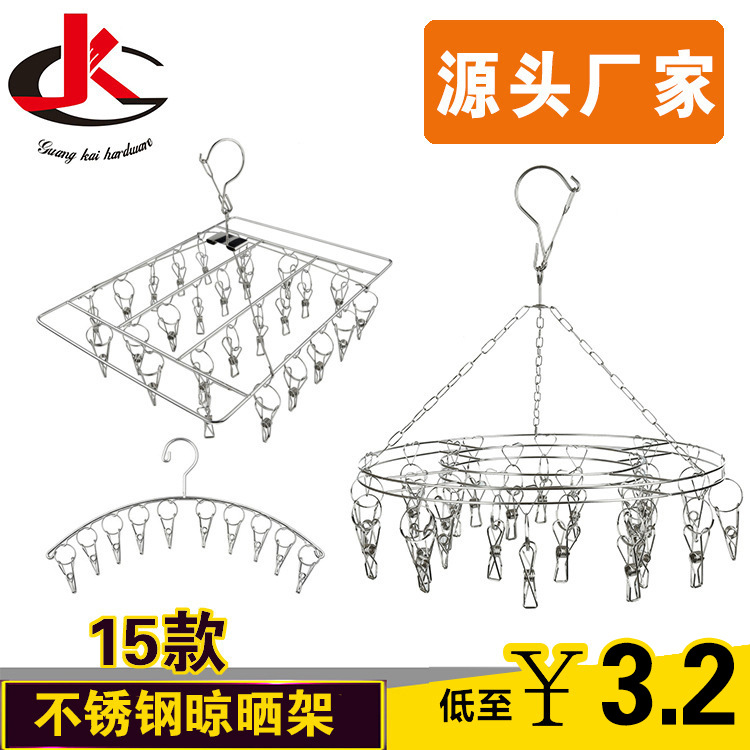 不锈钢晾衣夹子防风夹子 金属晾晒衣架夹 袜子衣服裤夹子大号被夹详情4