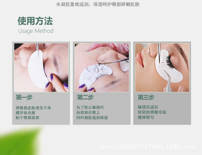 眼贴_06.jpg