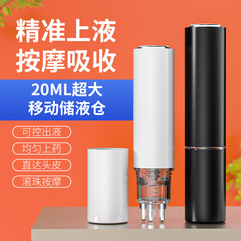 源头厂家头皮上药梳上药器精油按摩头部导液梳滚珠头发米诺上药器专供外贸专供外贸详情19