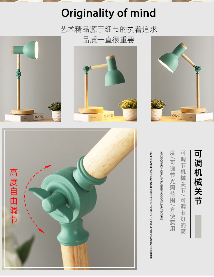 北欧ins小台灯寝室书桌大学生宿舍简约卧室床头灯少女插电式台灯详情4