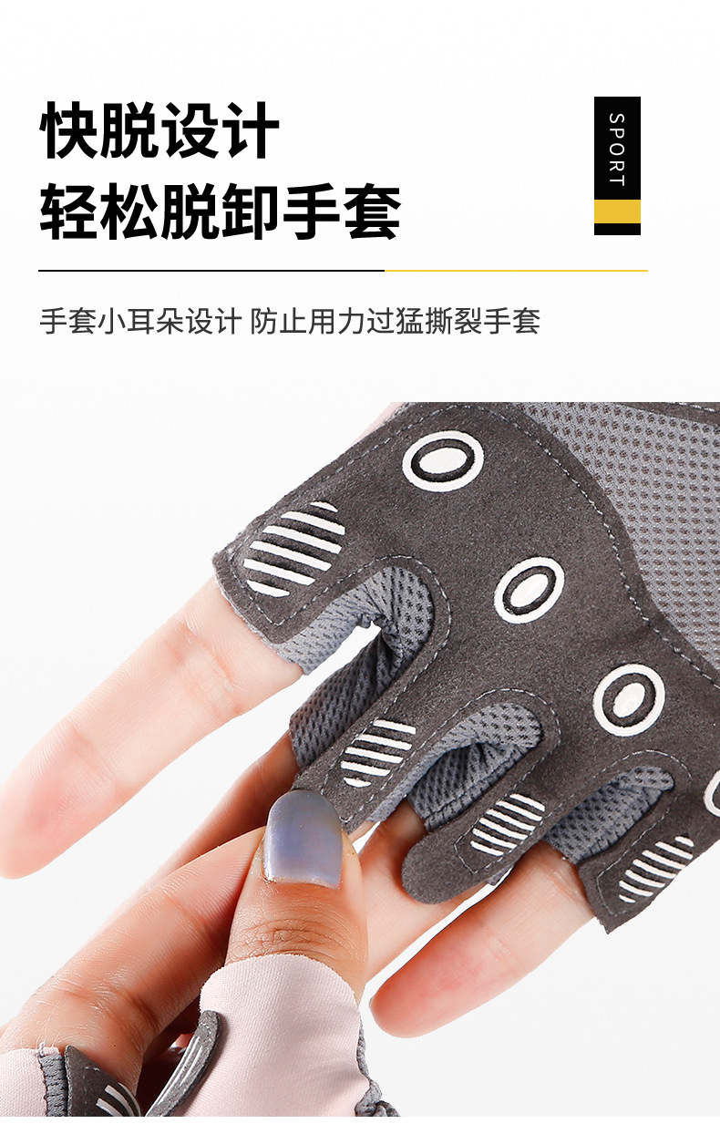 运动健身半指手套潮流户外登山防滑薄款露指冰丝骑行半指手套详情8