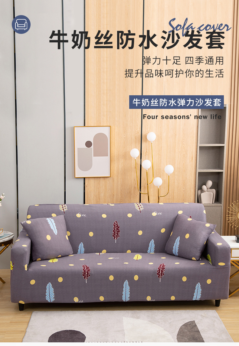 Waterproof thickened sofa cover, all-purpose set, all-season universal sofa cushion for Empress, elastic lazy sofa cover pic 1