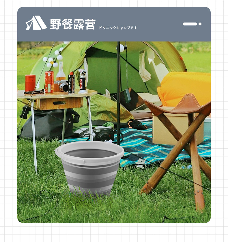 多功能可折叠水桶便携户外旅行钓鱼桶伸缩车载洗车桶RS-400044详情13