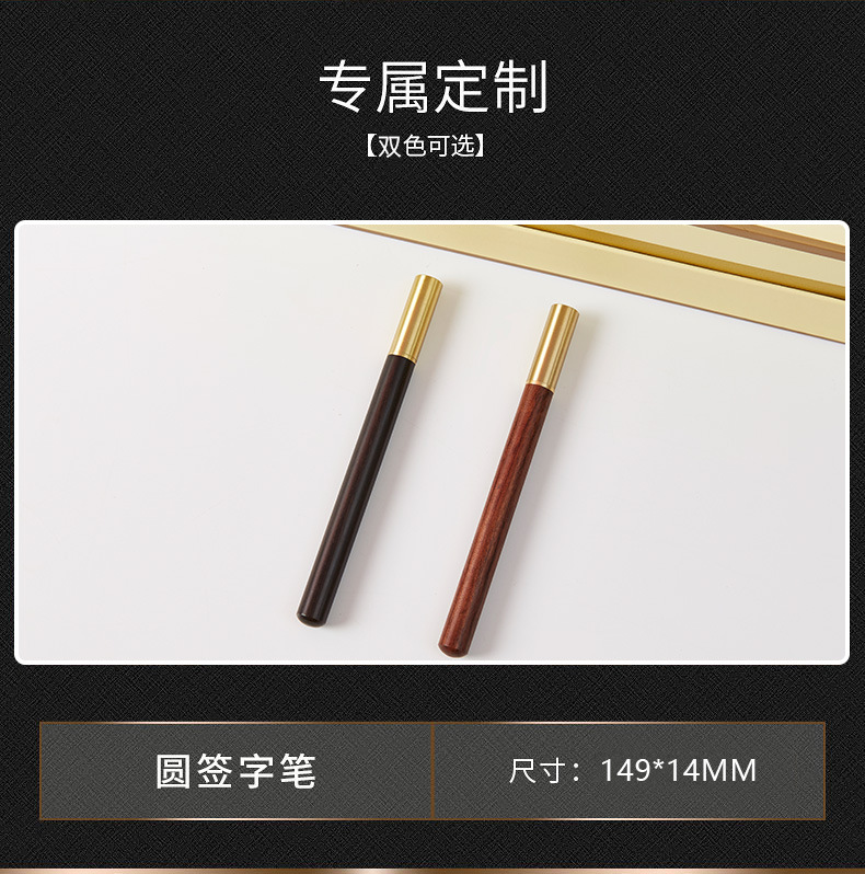 Conference commemorative gifts: notebook, USB flash drive, wooden pen, office set, printed LOGO, school award commemorative gifts pic 14