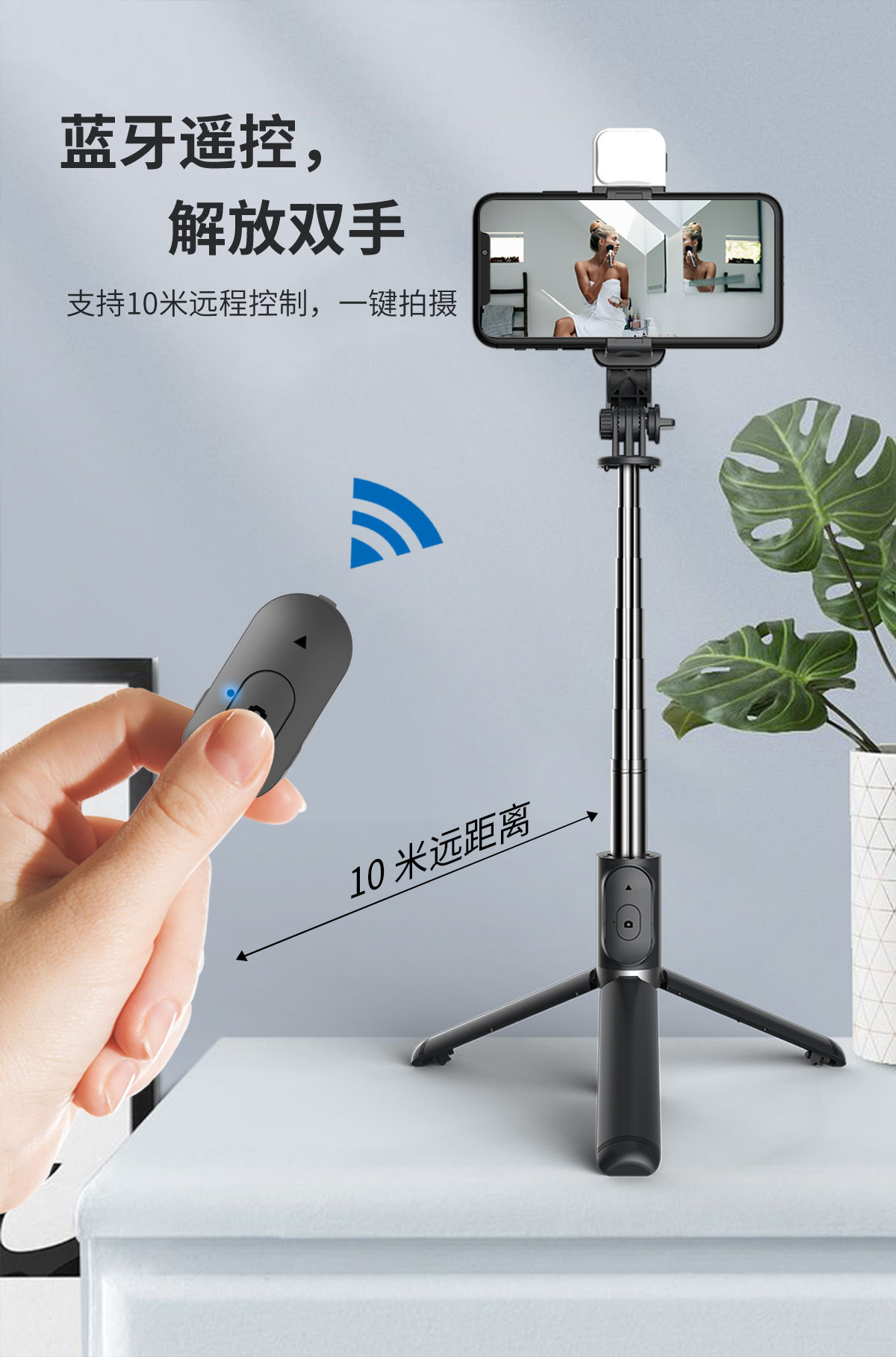 Q02s remote control, Bluetooth selfie stick, all-in-one tripod, selfie, live streaming, fill light, mobile phone stand, universal pic 6