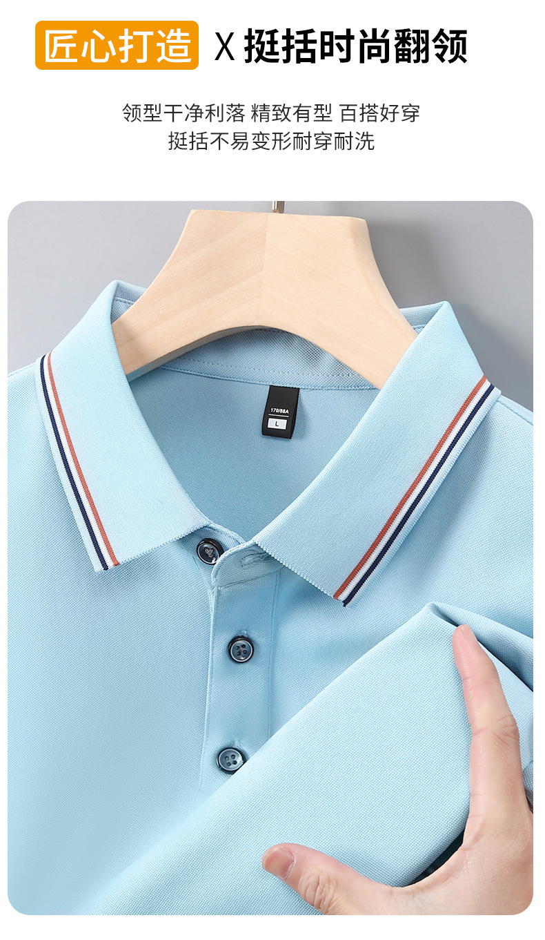 夏薄款速干翻领polo衫定制文化广告衫 团队短袖工作版服印字绣图详情9
