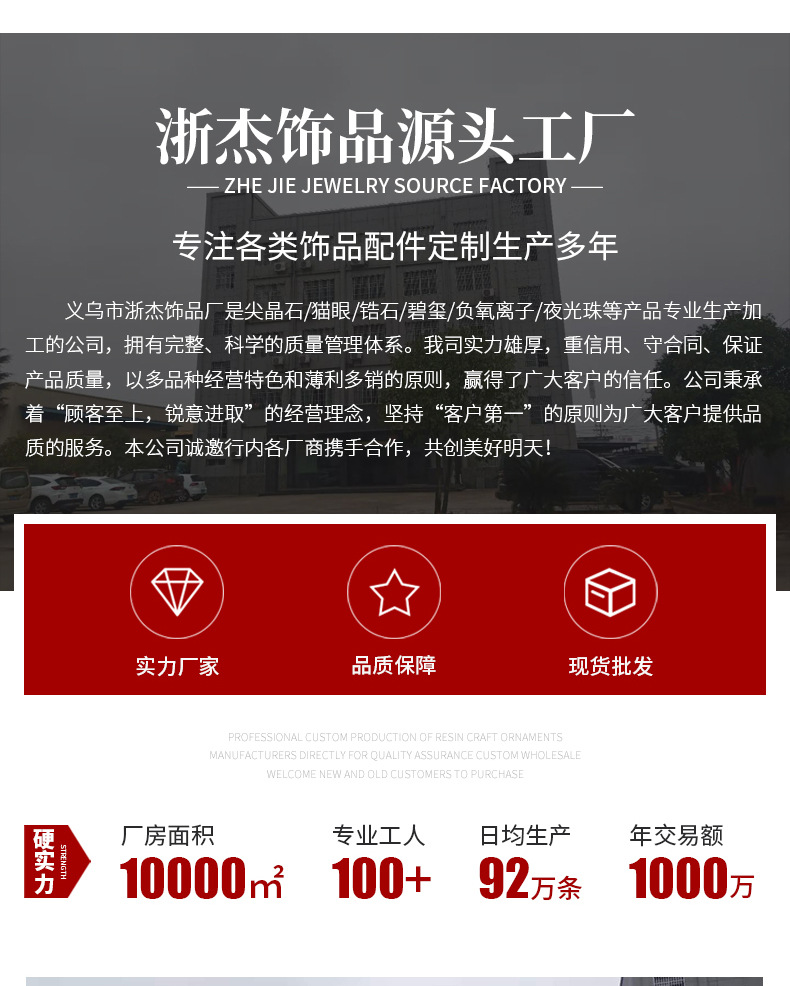 32色尖晶石首饰配件珠链圆珠玻璃珠项链半成品散珠厂家批发详情15