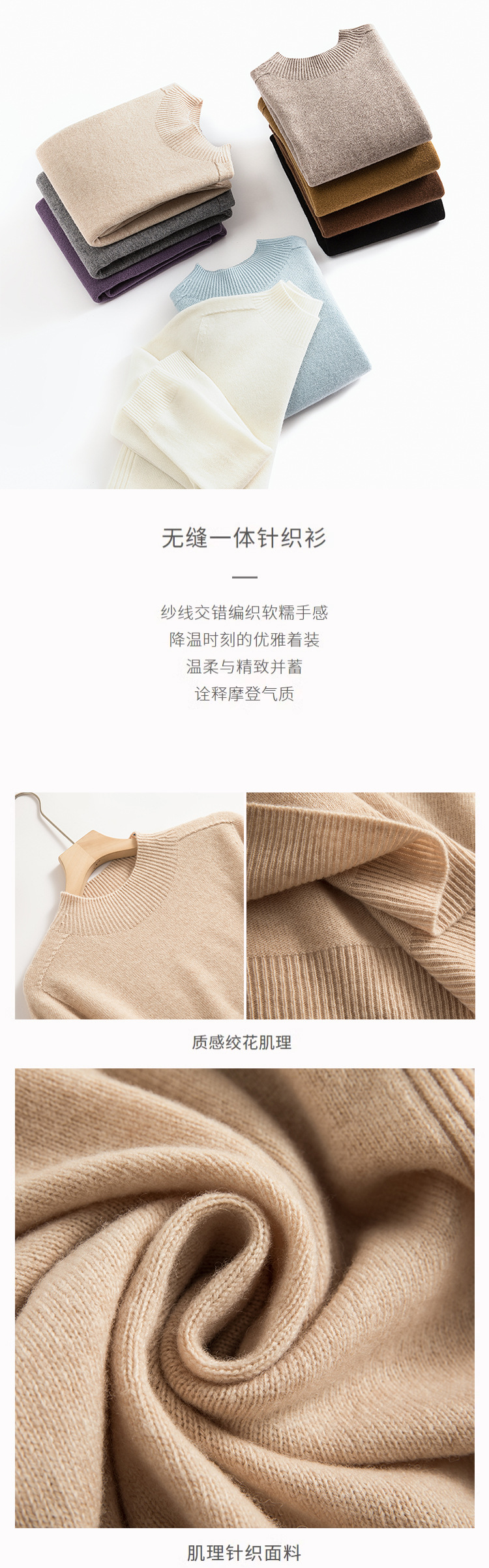 Cloud Softness ~ Early autumn long-sleeved semi-high neck knitted base layer sweater, seamless one-piece wool sweater for women, 100 pure wool pic 4