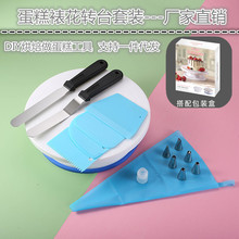 烘焙工具DIY不锈钢慕斯圈蛋糕模蛋糕圈三件套做蛋糕工具用品详情4