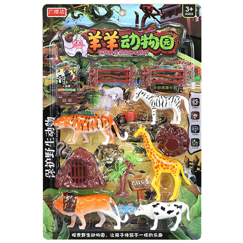 新款儿童板装玩具挂板医具餐具车片过家家混批夜市摆摊货源批发详情21