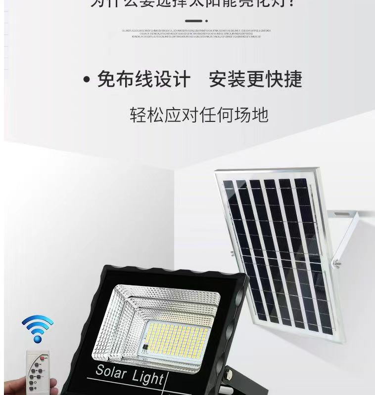 太阳能照树灯七彩投光灯户外防水超亮园林景观亮化庭院照树射灯详情5