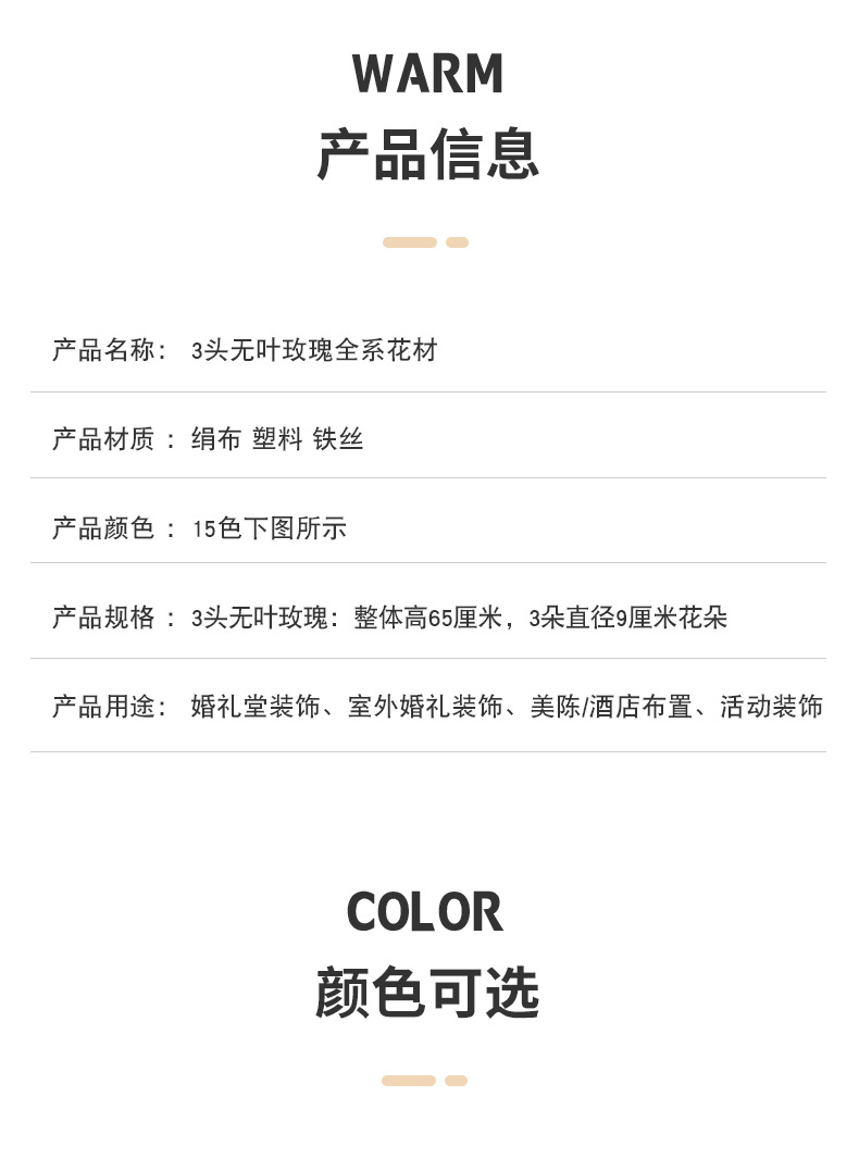 3头钻石玫瑰花仿真假花装饰婚庆婚礼堂路引插花商场瀑布玫瑰造景详情2