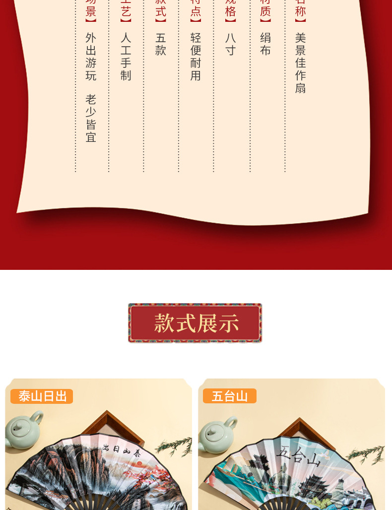 8寸黑杆竹骨双面绢布折扇中国风折扇旅游景区礼品国潮风扇子批发详情3