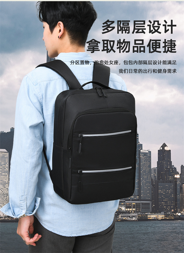 男女可做LOGO电脑双肩包初高中学生书包户外通勤旅行商务背包详情4