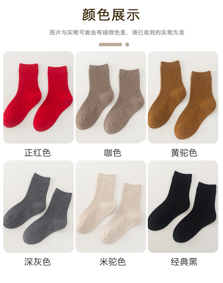 童袜_08.jpg